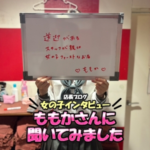 お店の良いところを聞いてみました✨️