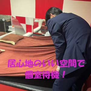 ♥自分だけの時間を過ごせる♥