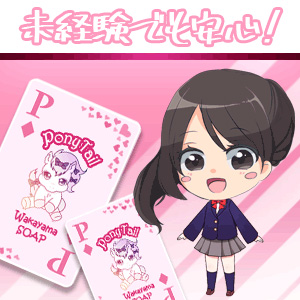 ♥未経験でもいいスタートを！♥