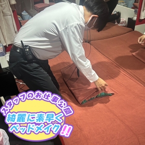 素早く綺麗に✨