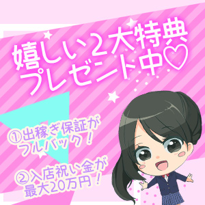 嬉しい特典盛りだくさん(^^♪