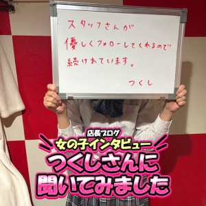 女の子インタビュー✨️