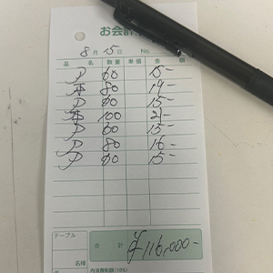 8月15日お給料発表✨️