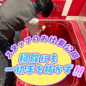 夜のスタッフのお仕事✨