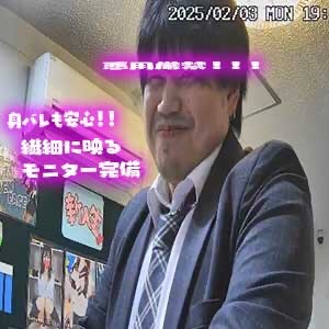 ♥対策万全♥