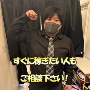 面接してから最短でいつ働けますか??