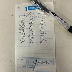 9月25日お給料発表✨