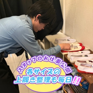 可愛い衣装で✨️