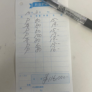 10月3日お給料発表✨️
