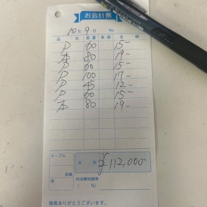 10月9日お給料発表✨
