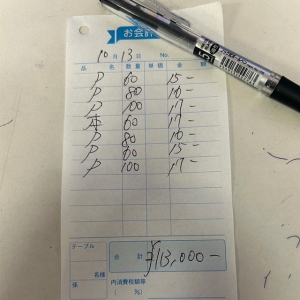10月13日お給料発表✨