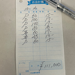 10月16日お給料発表✨